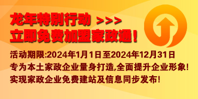 蛇年特別行動(dòng)！